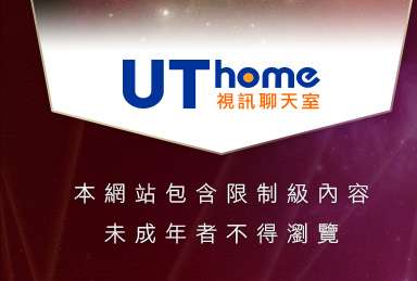 情慾小說本網站包含限制級內容，未成年不得瀏覽